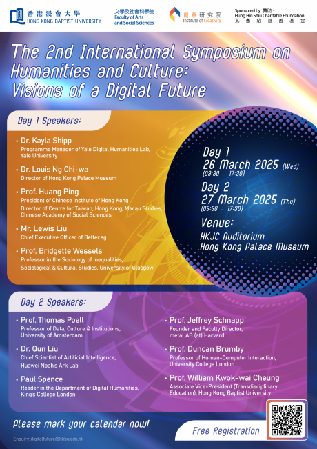 2nd International Symposium on Humanities and Culture Visions of a Digital Future