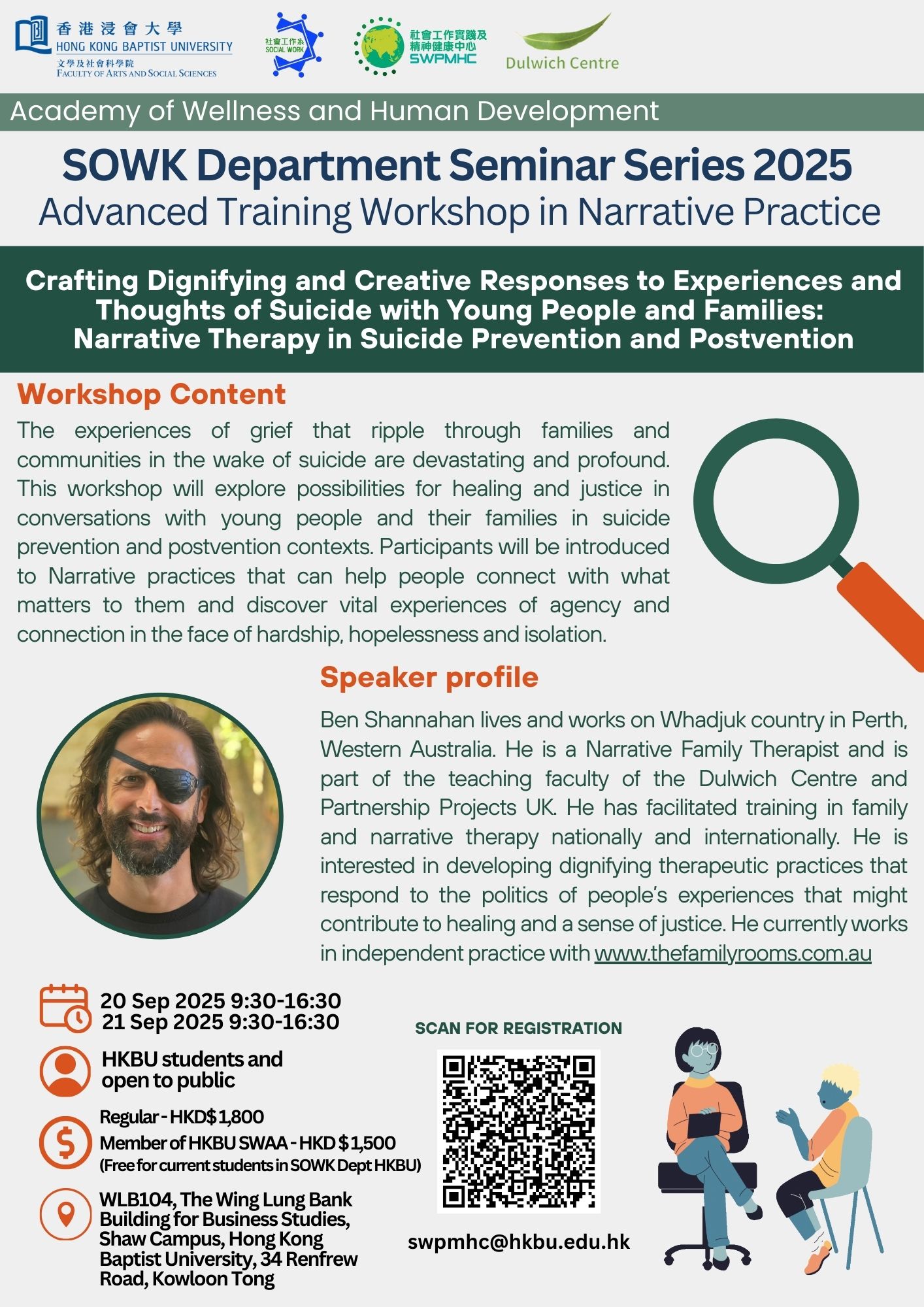 20250920-21-2-day-workshop-poster-ben-shannahan