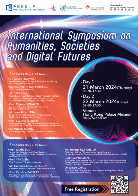 HKBU International Symposium on Humanities, Societies, and Digital Futures